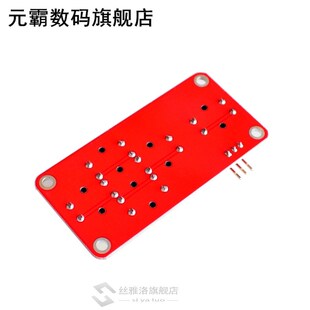 AD Keyboard Simulate Five Key Module Analog Button 适用于 Ar