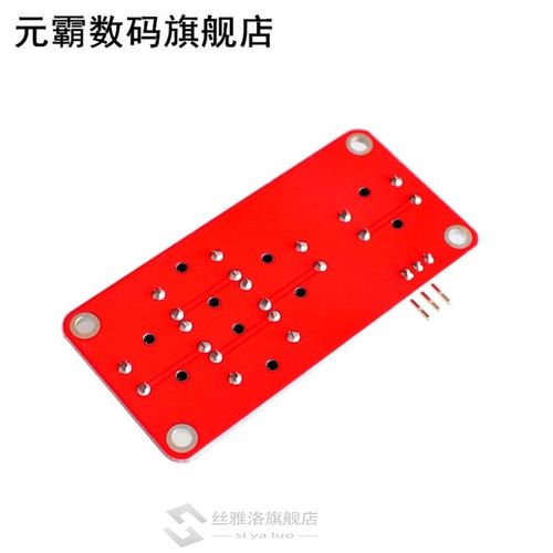 AD Keyboard Simulate Five Key Module Analog Button 适用于 Ar