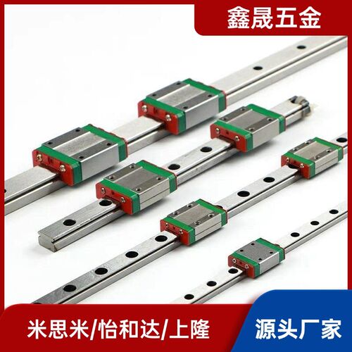 IAC01/02/05/06-H8-H10-H13-H16-L45-L70/L95 怡合达直线导轨