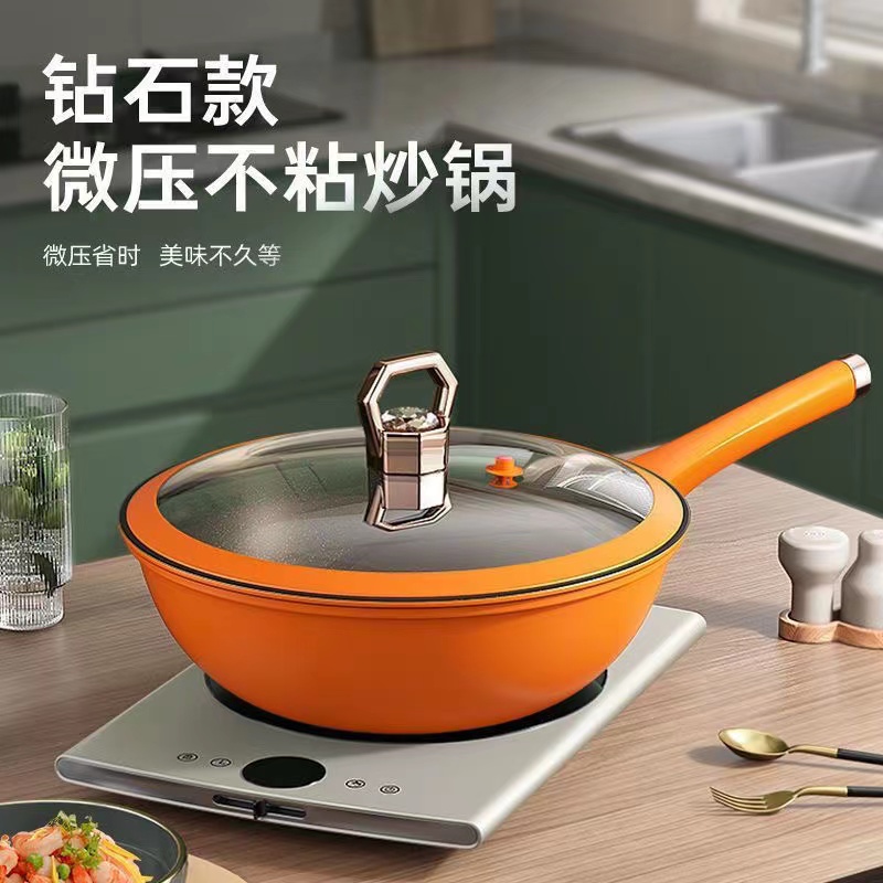 乡愁麦饭石不沾锅炒锅微压家用炒菜平底锅多功能燃气电磁炉通用