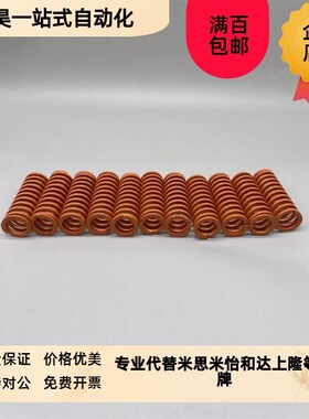 代替怡合达YSeWS 螺旋压缩SWS盘起弹簧SSWS46 52*50 55 60模具弹