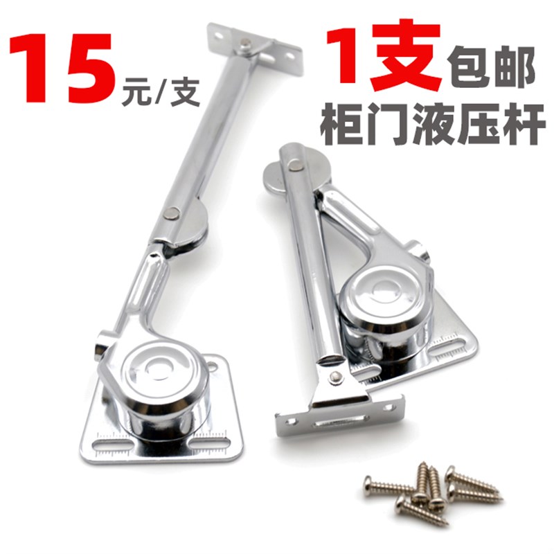 重型橱柜气动杆上翻门下翻门 机械气撑气动支撑任意停液压支撑杆