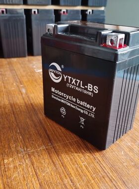 摩托车蓄电池 motorcycle 电瓶 启动电池