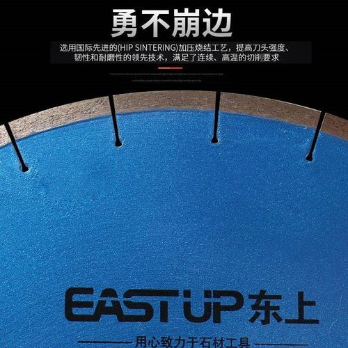 东上大理石石英石岩板人造石花岗岩陶瓷瓷砖切割片锯片刀片350mm