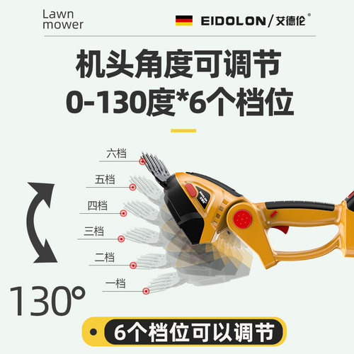 手持小型电动割草机家用锂电池充电打草绿篱机无线草坪锄草修草机