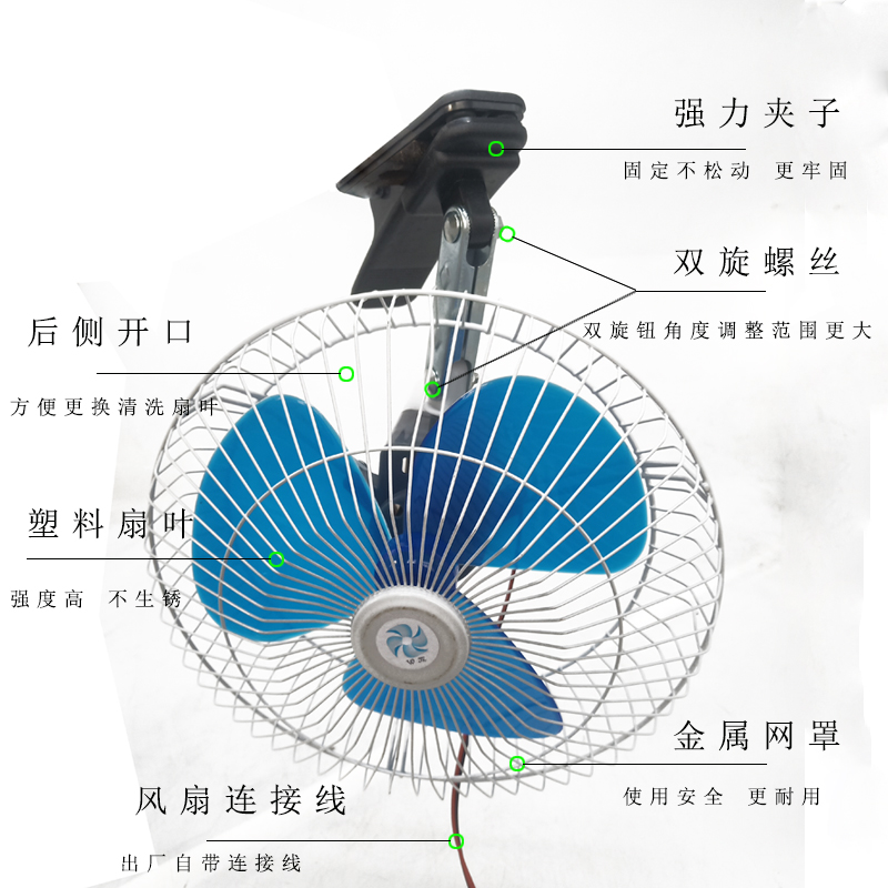 大货车汽车风扇车载用12v24v收割机摇I头静音工程车强力挖掘机电