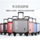 商务登机箱1f8寸迷你行李箱小型轻便拉杆箱男女万向轮旅行密码 箱