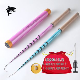 小物釣魚竿天展竿飛蠅釣竿溪流微物便攜短節(jié)鱒魚馬口鳑鲏臺釣手桿
