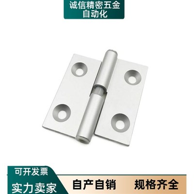 本色氧化左右可拆铝合金铰链HGFL/HGFR30/40/45拔插型脱卸合页