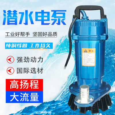 雕刻机水泵220V电动循环冷却抽专用打孔微小型家用潜水泵水钻水泵