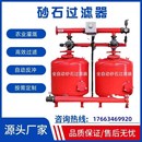 喷灌农业滴灌过滤器 砂石过滤器自动反冲洗过滤器 沙石自动过滤器