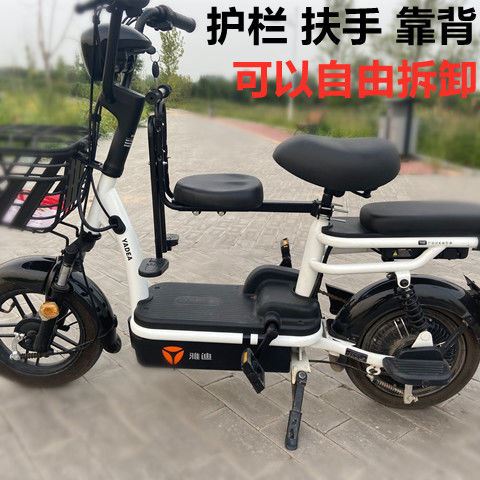 新品电瓶车儿童前置座椅电动车踏板车助力车电Q单车宝宝全围栏安