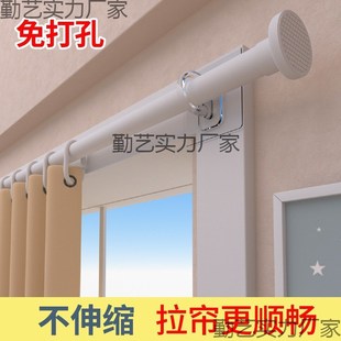 A^A^安装 简易出租房用 壁挂式 免打孔全遮光飘窗窗帘窗帘杆2024新款