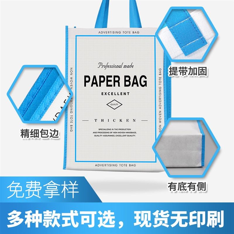 无纺布布袋订制手提袋定做环保袋定制广告袋购物袋宣传订做印logo,收纳整理,购物袋/环保袋/帆布袋,淘宝优惠券,粉丝福利购,淘宝优惠卷