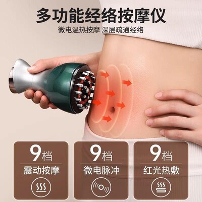 电动经络刷按摩减l肥全身通用疏通筋络刷大腿刮仪器揉肚子背部神