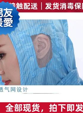 防静电连体工作服连帽衣服蓝色防尘无尘g服有00带口袋防d护喷漆车
