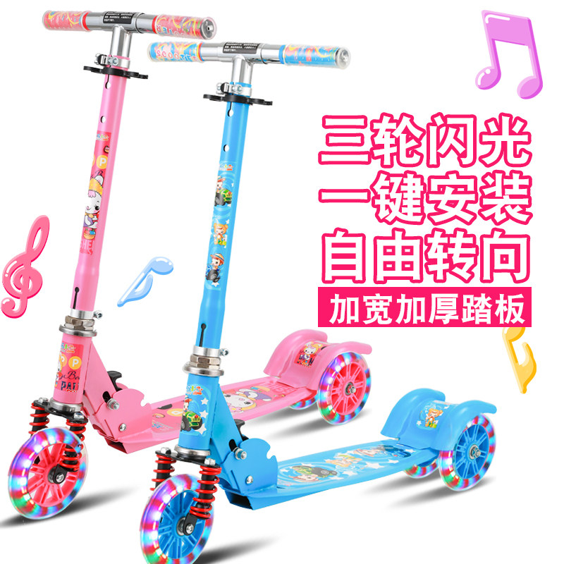 脚踏车摇摆c小孩子15板车车儿童滑板车男孩画板闪车轮助步车可手