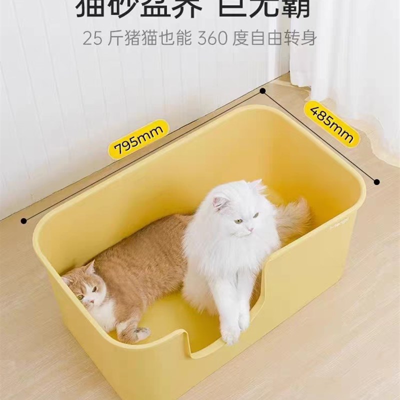 超大号猫砂盆防外m溅猫厕所巨大开放式猫沙盆子多猫咪特大号屎盆