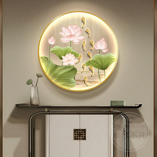 荷花九鱼图发光玄关装饰画新中式圆形走廊轻奢led灯光画壁画挂画