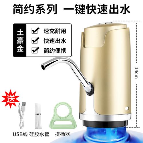 速发桶装水抽水器饮水机家用小型下置水桶迷你饮水机办公室客厅净