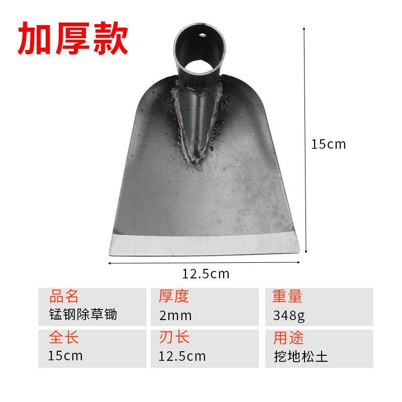 小众高货加厚不锈钢锄头锄草锄头镐头撅头农用工具翻土开荒种菜松
