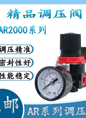 标准型BR2/3/4000空压机气动气体调节阀空气调压减压阀调压AR2000