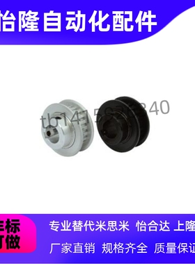 同步轮 ECF01 02 05 11-S8M150-18-E-d12免键高扭矩圆弧齿S8M型