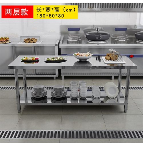 不锈钢工作台定制双层饭店三层厨房操作台工作桌打荷台打包装台面