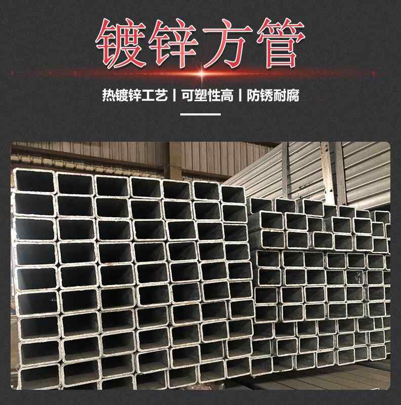工厂销热镀锌方管 方矩形管钢材镀锌方通热镀锌管Q100100冷镀锌型