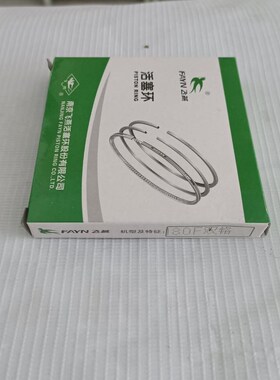 活塞环常柴柴油机r175/180/185/cf190/em190/l12/zh192/zh195新款