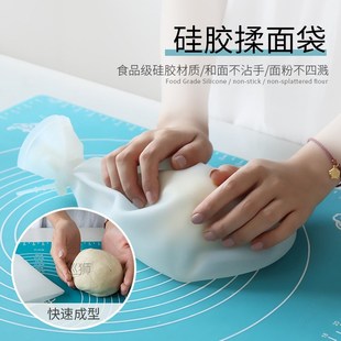 Yuyu silicone kneading bag silicone and dough bag live dough