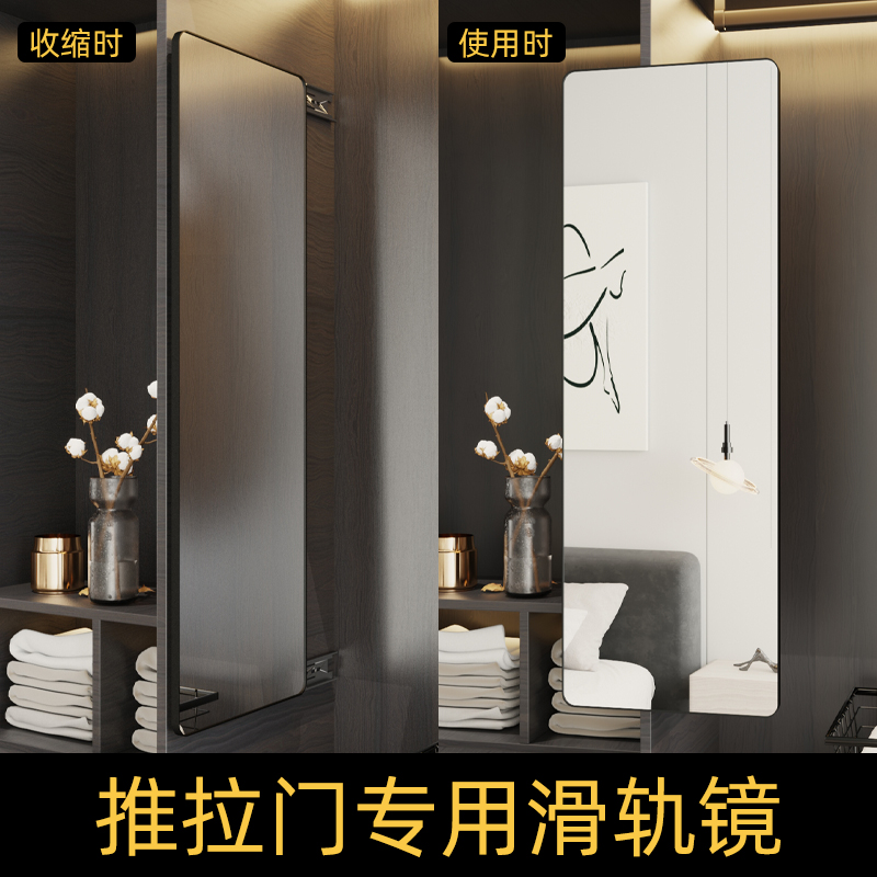 衣柜镜子c内装隐形全身镜隐藏式推拉全身镜滑轨折叠伸缩内置全身