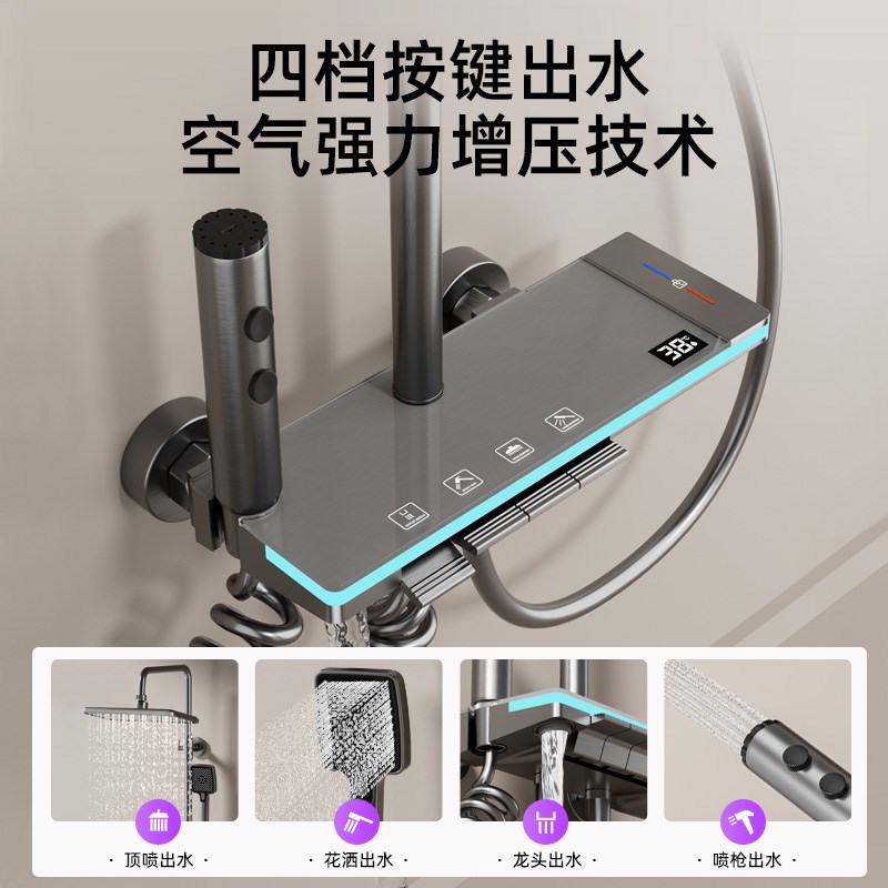 花百年卫浴恒温淋浴花洒套装花晒淋雨浴全铜沐浴家用浴室花洒喷头