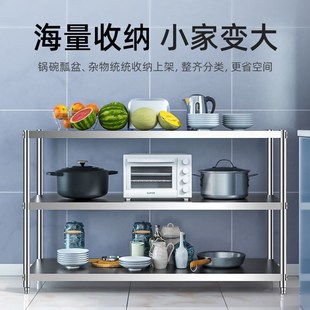 不锈钢三层厨房置物架落地多层储物货架微波炉烤箱多功能收纳郑之