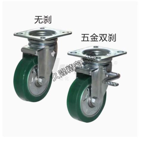 同怡合达脚轮CLB01/CLC01/CLC02-D100/D130/D150/D200-RB/UC
