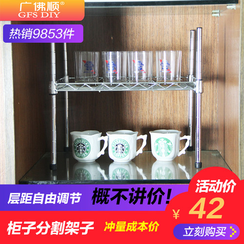 厨房置物架 隔板分层架子卧室柜子分割架衣柜隔断层架分隔衣柜