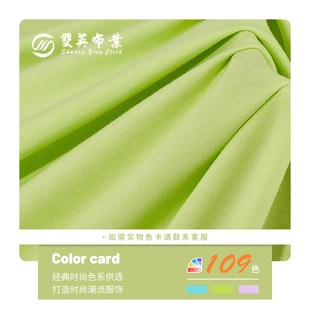 冰瓷棉40s弹力全棉汗布 t恤面料 凉感亲水奥代尔 170g棉拉架V针织