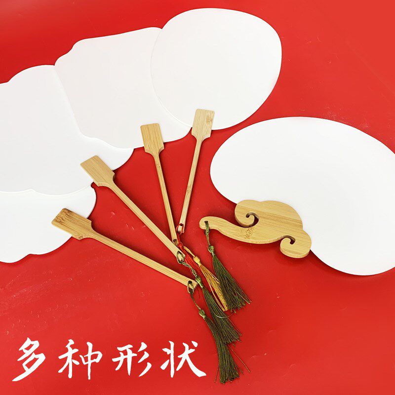 水彩纸团扇空白扇子加厚水彩纸纸空白团扇宫扇圆形扇面国风水彩画