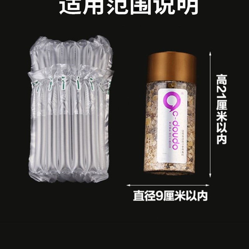 7柱21cdm高铁元气柱袋气泡柱气柱卷快递防摔缓冲气泡袋防震充气袋