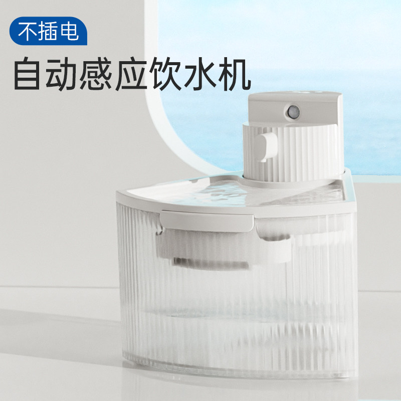 猫咪饮水机自动循环宠物饮水器流动不插电无线喂水神器猫宠物用品,宠物/宠物食品及用品,宠物智能饮水机/净水器,淘宝优惠券,粉丝福利购,淘宝优惠卷