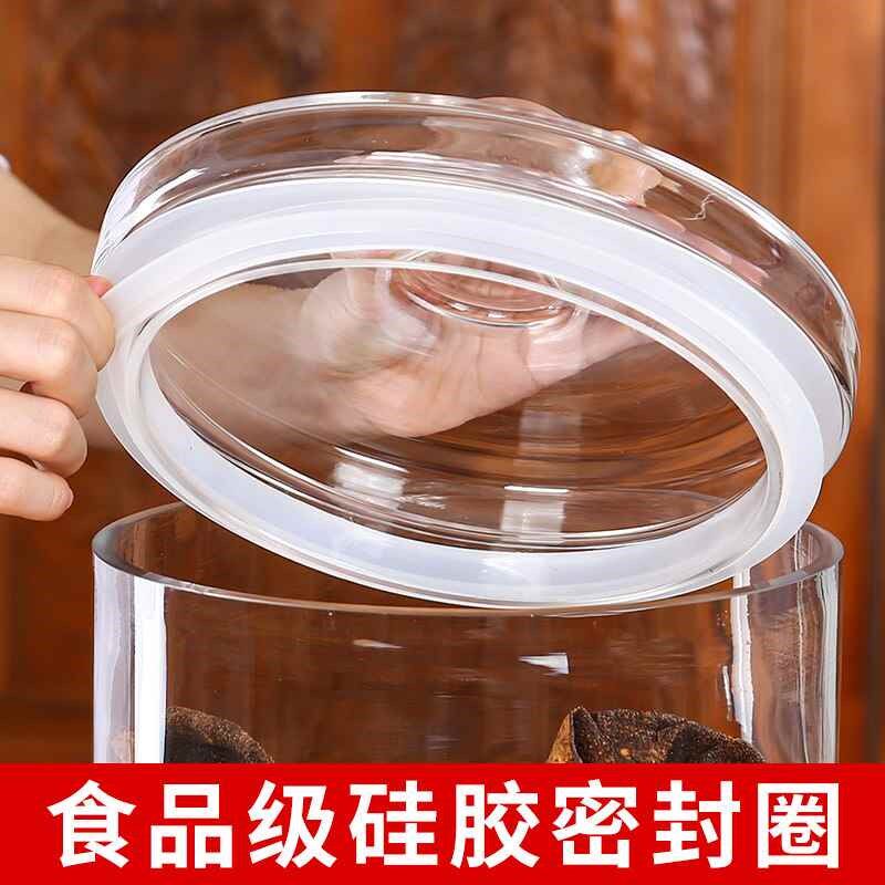【折扣店】密封玻璃罐子特大号茶叶罐透明桶展示储物瓶防潮罐新会