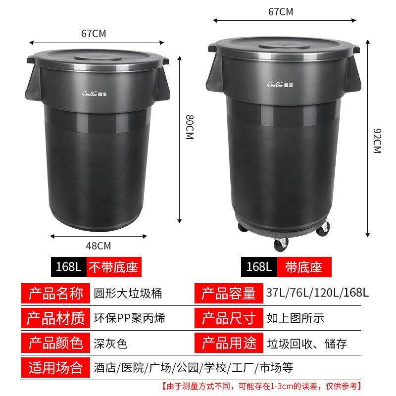 大号加厚圆形垃圾桶商用餐饮储物户外环卫箱带轮子有盖工业特大码,畜牧/养殖物资,特种养殖设备,淘宝优惠券,粉丝福利购,淘宝优惠卷