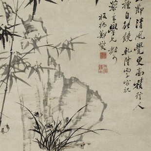 竹子水墨国画郑板桥竹石兰蕙图中式客厅装饰画办公室书房卷轴字画