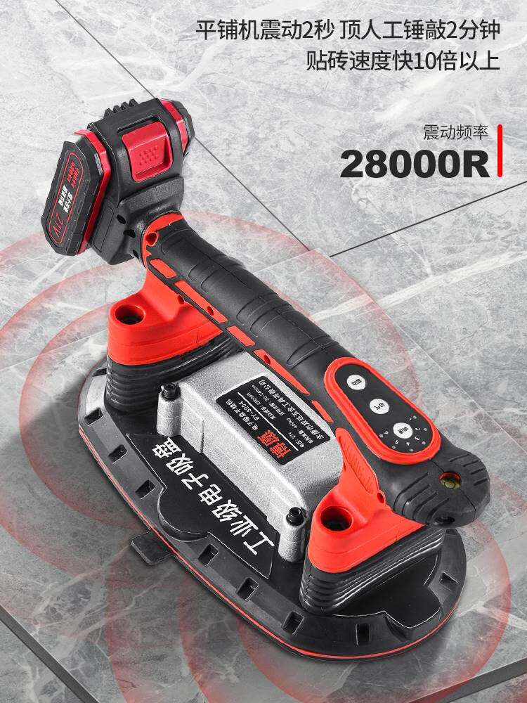 贴机器盘砖瓷砖平铺机砖壁砖大功率x工具铺电动吸博愿贴震地砖动