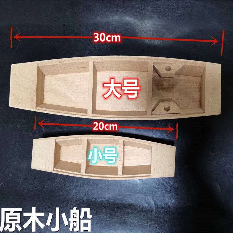 木制小渔船模型家庭装饰摆件木质小船工艺船模实木船模型摆件