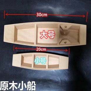 木制小渔船模型家庭装饰摆件木质小船工艺船模实木船模型摆件