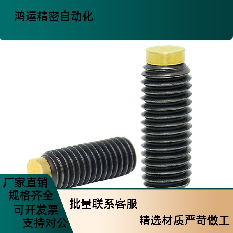 TDA31内六角止动螺丝机米黄铜缓冲螺栓SBCPS6/8-8/10/12/16/20/30