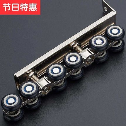 木门推拉门滑轮重型门底滑轮衣橱柜。平移门房门i衣柜轨道厨房柜
