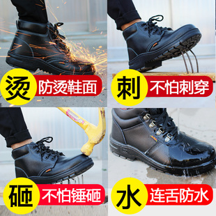 男款 钢包头防砸防刺穿轻便防臭加绒保暖棉鞋 冬季 款 四季 高筒劳保鞋