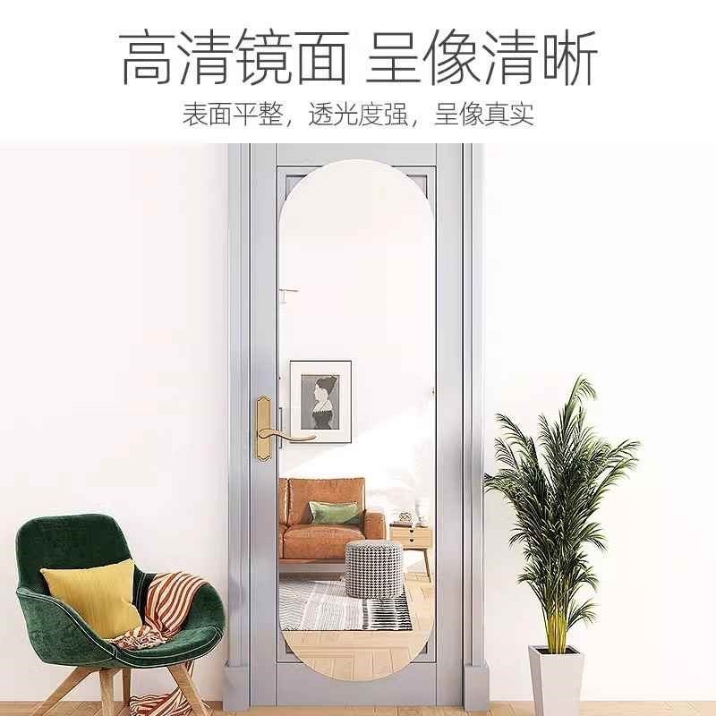 【折扣店】软镜子贴墙镜自t粘全身穿衣镜异型镜面贴免打孔浴室墙